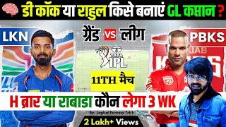 LKN VS PBKS Dream11 prediction  IPL 2024 11TH MATCH I LOGICAL FANTASY TRICK TODAY [upl. by Randee]