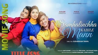 Samhalinchha Kahile Mann  New Nepali Movie Song 2019  Pooja Sharma Aakash Shrestha Sonam [upl. by Freytag]