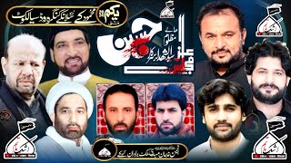 Live Majlis 1 May 2024 Mehmodkay Sialkot [upl. by Neret]