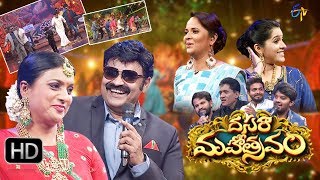 Dasara Mahotsavam  30th September 2017  Full Episode  ETV Special Event [upl. by Gladis]