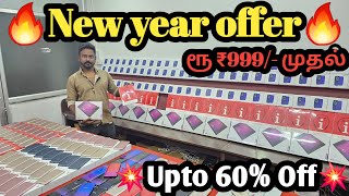 🔥Newyearoffer  💥Upto 60 Off  ₹999ரூ முதல்  O2mobiles [upl. by Eillim382]