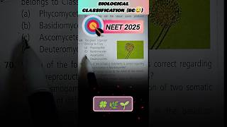 🎯NEET 2025  Biology 🌱question 💯 neet neet2025 neetpreparation [upl. by Chappell]