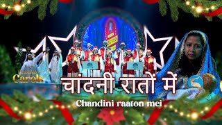 quot✨ Chandini Raaton Mei  Christmas Carols  Angels Voice  Atmadarshan Tv 🎶💫 [upl. by Rivy]