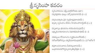 Sri Narasimha Kavacham [upl. by Iruam]