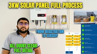 3Kw solar system full process  All doubt clear  registration  Solar subsidy  Adani topcon [upl. by Julieta]