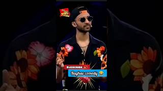 Raghav juyal best comedy  raghavjuyal raghavshakti raghavjuyaldanceplus raghavslowmotiondance [upl. by Aseneg]