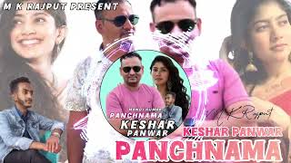 Panchnama  Keshar Panwar  Manoj Kumar  2024 [upl. by Acisseg]