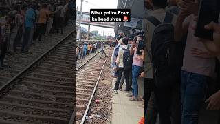 bihar police exam bihar exam shorts viral video trending railway police bhojpuri 2024 [upl. by Elohc393]