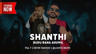 Budu Bana Ahuwa X Shanthi Remix  lakiyaremix [upl. by Hares]