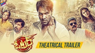 Voter Movie Theatrical Trailer  Manchu Vishnu  Filmyfocuscom [upl. by Loats162]