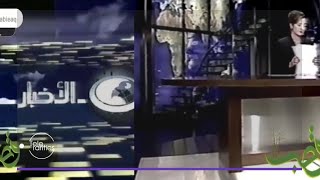 TeleRarities  Abu dhabi TV news intro  200003 [upl. by Xuaeb]