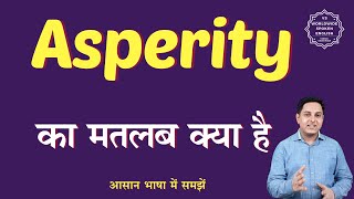 Asperity meaning in Hindi  Asperity ka matlab kya hota hai  English to hindi [upl. by Adroj]