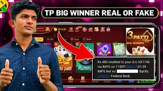 teen patti big winner withdrawal proof l teen patti big winner real or fake [upl. by Janette888]