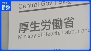 新型コロナ患者数は全国で6万7334人 11週連続で増加 厚労省「今後も感染拡大の可能性」 ｜TBS NEWS DIG [upl. by Danelle80]