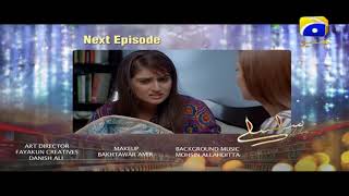 SILSILAY Episode 2 Teaser  HAR PAL GEO [upl. by Clio]