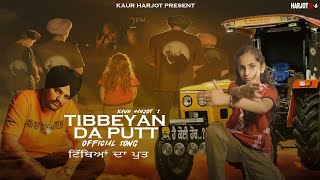 Tibbeyan Da Putt  Kaur Harjot  Official Track  New Song 2023 [upl. by Hgielrebmik42]