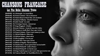 Chansons françaises tristes  Des chansons qui enlèvent les larmes des auditeurs [upl. by Eimac]