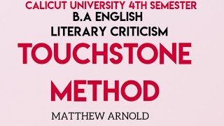 Touchstone Method by Matthew ArnoldLiterary Criticism4th Semester BA EnglishCalicut University [upl. by Eiralav998]