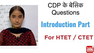 CDP for HTET TGTPGTPRT basic introduction shzclasses htet2024 [upl. by Gigi622]