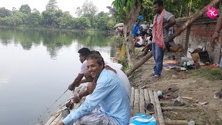 কেমন চলছে লিলুয়া সাউথ ট্যাঙ্ক পুকুরে পাশ – Fishing at Liluah South Tank Pond  Rozina’s Club [upl. by Randene]