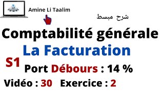 Comptabilité Générale S1  La Facturation Exercice 2 Port débours [upl. by Joycelin]