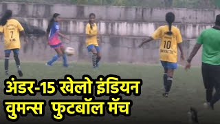 Union of Chinchinim villagers Thrash Ambelim SC 110 in Khelo India Womens LeagueGOA365 [upl. by Pretrice]