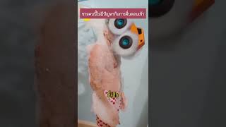 ชายคนนี้ไม่มีปัญหากับการตื่นตอนเช้า 🛌🚿 wakeup shower funny [upl. by Annayd]