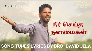 Neer Seitha Nanmaigal song broDevidjela tamilchristiansongs [upl. by Ehtylb452]