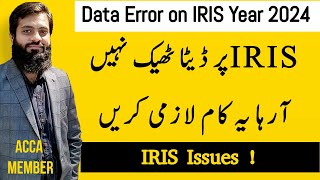 Latest updates  Issue on IRIS  Error  Tax Return 2024  How to Reconcile  FBR  Income Tax [upl. by Day]