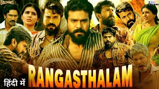 Rangasthalam Movie Hindi Dubbed 2023 World Tv And YouTube Premier  Ram Charan  Samantha [upl. by Nalod]