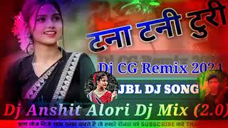 टना टनी टुरी Dj cg Song 2024  cg dj saund  newcgsong2024  2024 ka dj Mix Song [upl. by Rahas]