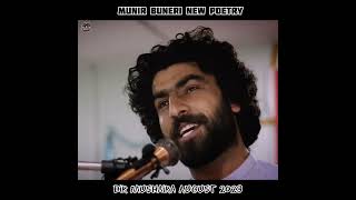 munir buneri new poetry Dir mushaira August 2023 [upl. by Ardenia]