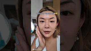 2300粉底值得嗎？｜cle de peau the foundation  yoyo yip make up ￼￼ hkvtuber makeup beautyblogger [upl. by Ogeid30]