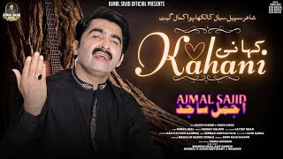 Kahani  Ajmal Sajid  New Saraiki Song 2024 Official Video Ajmal Sajid Official [upl. by Monney]