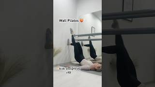 Wall Pilates 🤍🍑flexibility barreworkout pilates homework out [upl. by Baylor174]