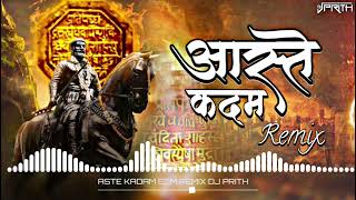 Aaste Kadam Chhatrapati Shivaji Maharaj Song Dj Remix Song Dj Prith kolhapur [upl. by Haughay]