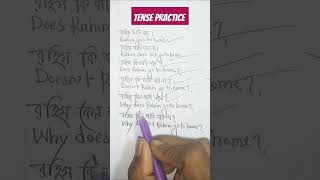 Tense practice tense viralshort foryou [upl. by Nailluj]