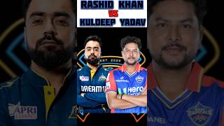 Rashid Khan Bowling Vs Kuldeep Yadav Bowling⚾Who Is Bettercricket trending shorts realcricket24 [upl. by Dulla934]