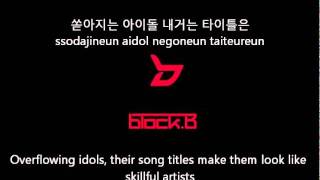 Block B  LOL EngRomHan Lyrics [upl. by Lougheed]