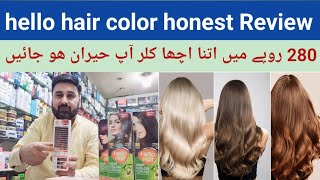 hello hair color review  hello hair color price in Pakistan  honest Review by Abid latif [upl. by Aitercul]