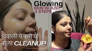 DIWALI Special Glow Up 3 Steps Cleanup For Soft Glowing skin at home shivanishingari711 cleanup [upl. by Cicero]