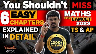 6 EASY CHAPTERS to Score 70 in Maths EAMCET 2024  DONT Miss This  Telangana and AP  Goutham Sir [upl. by Amadis]