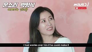 20190417 ENG SUB 박형식 PARK HYUNGSIK amp MOON SORI MOVIE JURY INTERVIEW WITH CINE21 [upl. by Raquela]