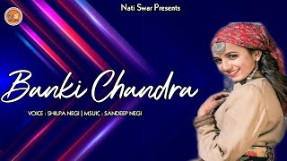 Banki Chandra  Shilpa Negi  New Pahari song 2020  Nati Swar [upl. by Alvin461]