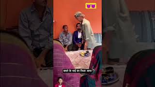 Khachre ke bhai ke raste bale comedy funny fun please subscribe khachara [upl. by Vashti86]