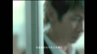 張智成 ZChen  換日線  Official Music Video [upl. by Sommers]