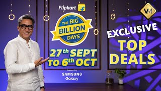 Flipkart Big Billion Days 2024 Sale Deals  Big Billion Days 2024 Sale Flipkart  Flipkart BBD Deals [upl. by Kerr745]