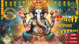 New Hindi Ganesh Bhajan Songs 2024  Ganpati Baba Moray Moray re  New Version  20 Om Present [upl. by Togram]