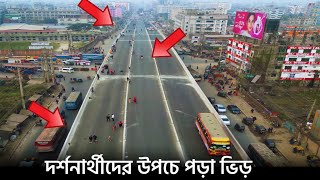 গাজীপুর যাতায়াতের প্রশান্তি  চালু হলো গাজীপুর ভোগড়া বাইপাস ফ্লাইওভার  Brt Line 3 Update [upl. by Aubry]