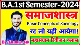 Sociology for ba first semester2024  महासंग्राम revision class  कल यही आयेगा 💯👍 [upl. by Liris]